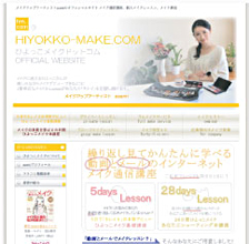 HIYOKKO-MAKE.COM